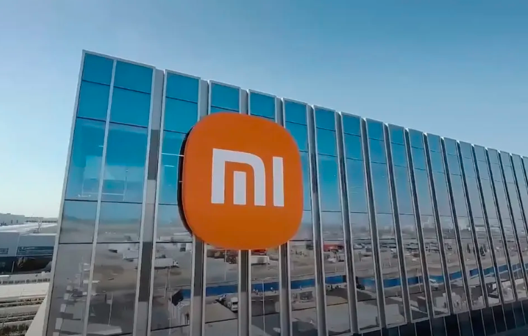fabrica xiaomi Fábrica Xiaomi